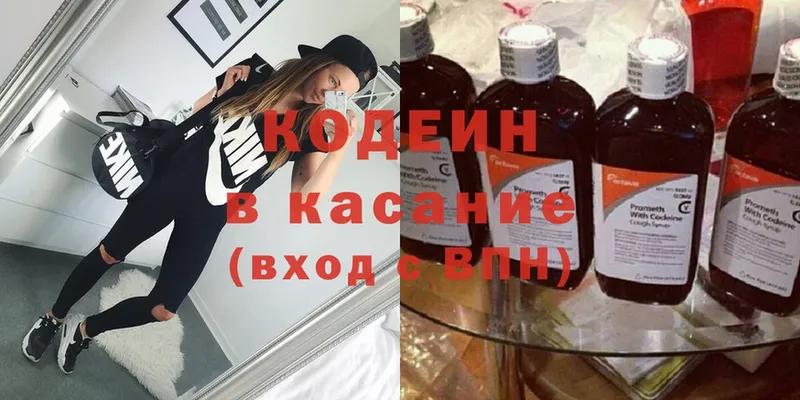 где можно купить наркотик  Гдов  Codein Purple Drank 