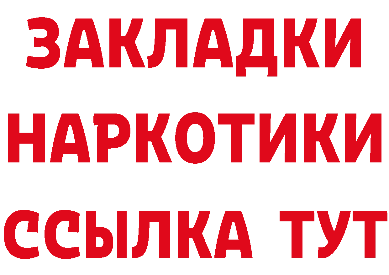 Где продают наркотики? даркнет Telegram Гдов