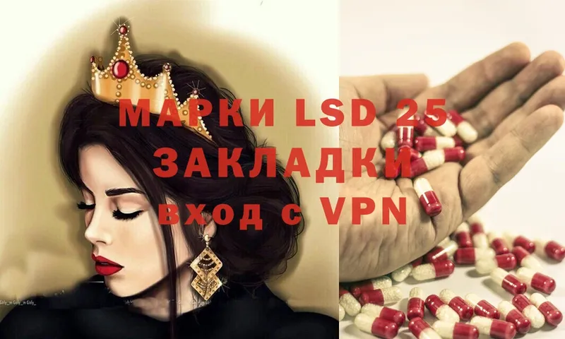 что такое   Гдов  LSD-25 экстази ecstasy 