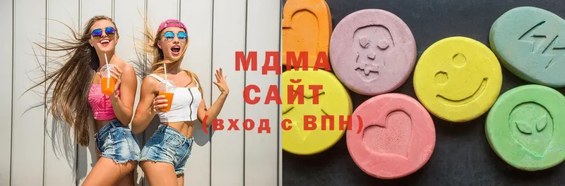 MDMA молли  Гдов 