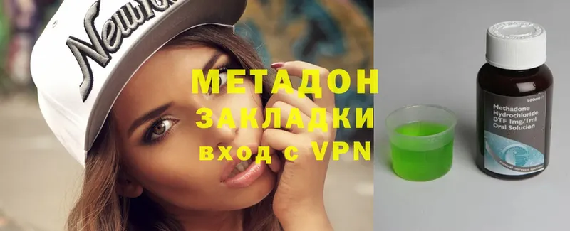 МЕТАДОН VHQ Гдов